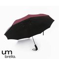 【黑膠款-酒紅 】10骨 超大傘面自動傘 一鍵自動開收傘 晴雨兩用摺疊傘 雨傘 折傘