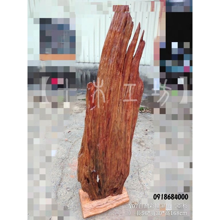 【十木工坊】台灣彩檜（亞杉）屏風-高168cm-Y07