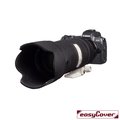 EGE 一番購】easyCover Lens Oak【Canon 70-200mm f2.8】鏡頭保護套 砲衣【公司貨】