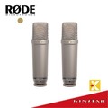 【金聲樂器】RODE NT1-A Matched Pair 配對 電容式麥克風