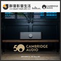 【醉音影音生活】英國 cambridge edge a 50 周年紀念 旗艦綜合擴大機 usb dac dsd 公司貨