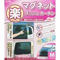 車資樂㊣汽車用品【Z101】日本SEIWA 磁吸式固定側窗專用遮陽窗簾 90%抗UV 黑色2入 70×52公分