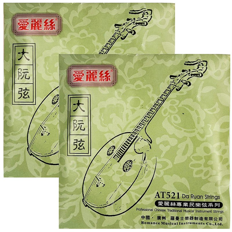 「愛麗絲 弦愛麗絲阮弦AT521 Da Ruan Strings愛麗絲專業民樂弦系列Professional Chinese Traditional Musical Instrument Strings中國·廣州 羅曼士樂器制造有限公司Romance Musical Instruments Co.,Ltd.