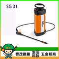 [晉茂五金] Stihl 手持式噴霧罐 SG 31 另有多類型電動工具 請先詢問價格和庫存