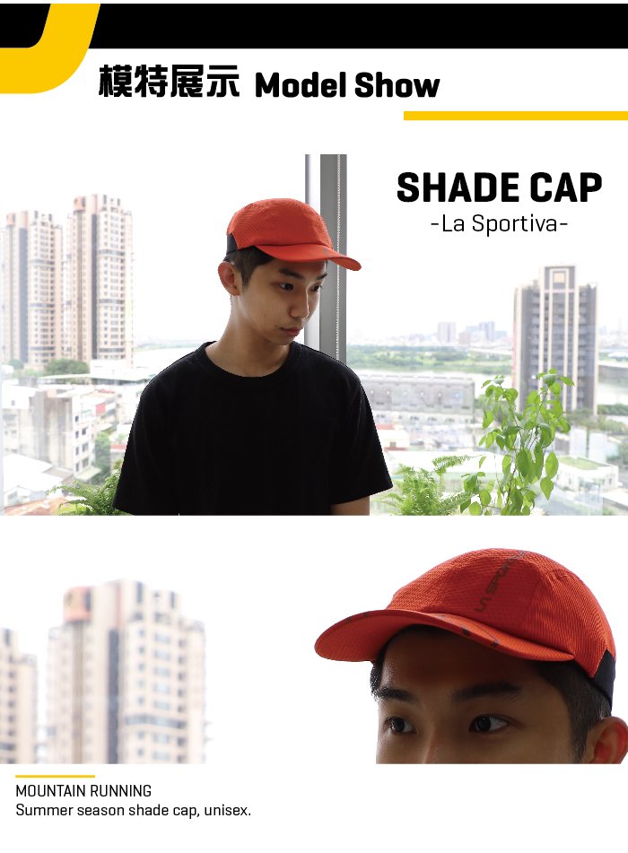 【義大利 LA SPORTIVA】Shade Cap 運動遮陽帽 橘色 #X56204204