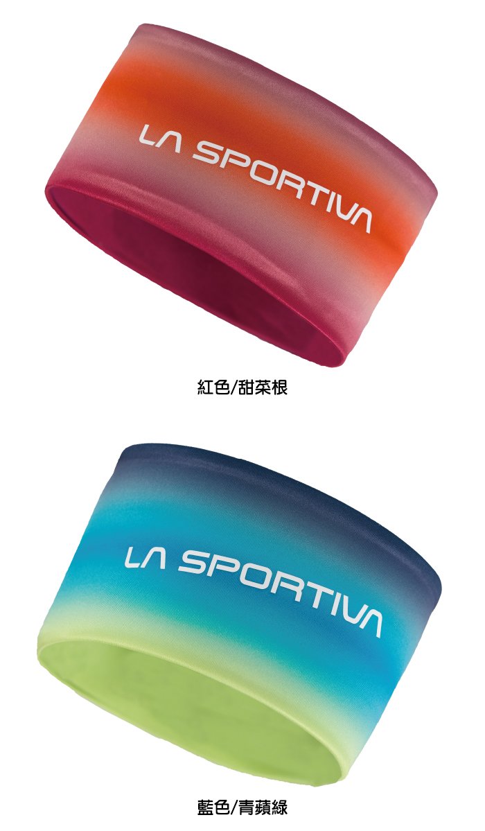 【義大利 LA SPORTIVA】Fade Headband 漸層運動頭帶 紅色/蛋白石 #X60309618