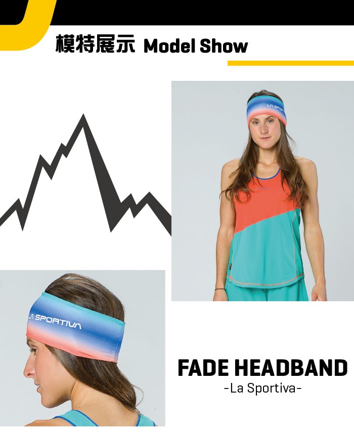 【義大利 LA SPORTIVA】Fade Headband 漸層運動頭帶 紅色/蛋白石 #X60309618