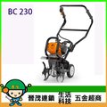 [晉茂五金] Stihl 中耕機 BC 230 另有多類型電動工具 請先詢問價格和庫存