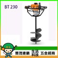 [晉茂五金] Stihl 鑽孔機 BT 230 另有多類型電動工具 請先詢問價格和庫存
