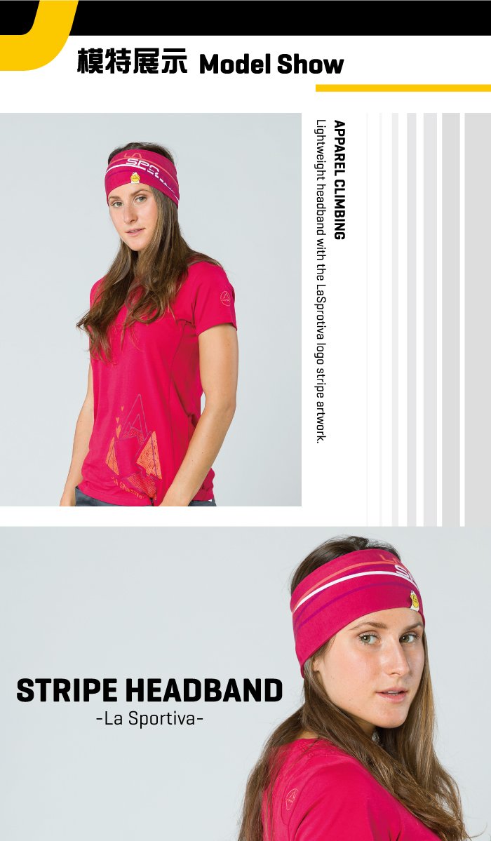 【義大利 LA SPORTIVA】Stripe Headband Logo線條運動頭帶 紅色 #Y14308308