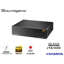 I-O DATA】Soundgenic音樂伺服器_ HDL-RA2TB(2TB/HDD) - 國際艾歐資訊