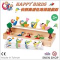 『Enen Shop』@GOGO TOYS高得玩具 #20720 快樂鳥磁性建構遊戲組 gogotoys