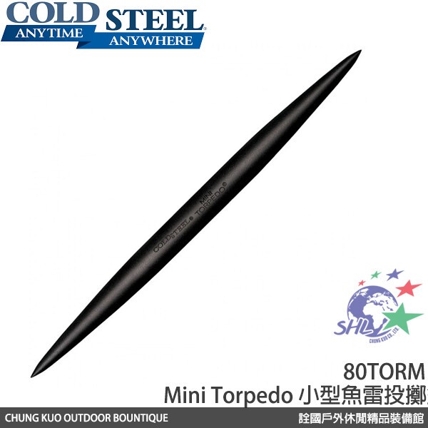 【詮國】COLD STEEL Mini Torpedo 鐵棒投擲針 / 80TORM