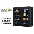 【亞洲數位商城】PATRON 寶藏閣 LCS-300 LCS系列LED照明燈電子防潮箱(310L)
