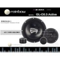 音仕達汽車音響 RAINBOW【GL-C6.3 Active】彩虹 德國原裝進口 六吋三音路喇叭 6吋3音路 鍺元素系列