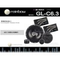 音仕達汽車音響 RAINBOW【GL-C6.3】彩虹 德國原裝進口 六吋三音路分音喇叭 6吋 鍺元素系列.