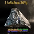 [A級 ] 太赫茲原礦~能量礦石