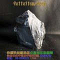 [A級 ] 太赫茲原礦~能量礦石