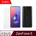 【MK馬克】ASUS ZenFone6 (ZS630KL) 9H鋼化玻璃膜 0.2mm 非滿版