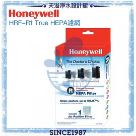 【Honeywell原廠濾網】HRF-R1 HEPA 濾網 (1入) 適用HPA-100APTW 200APTW 300APTW