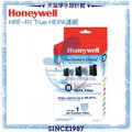 【Honeywell原廠濾網】HRF-R1 HEPA 濾網 (1入) 適用HPA-100APTW 200APTW 300APTW