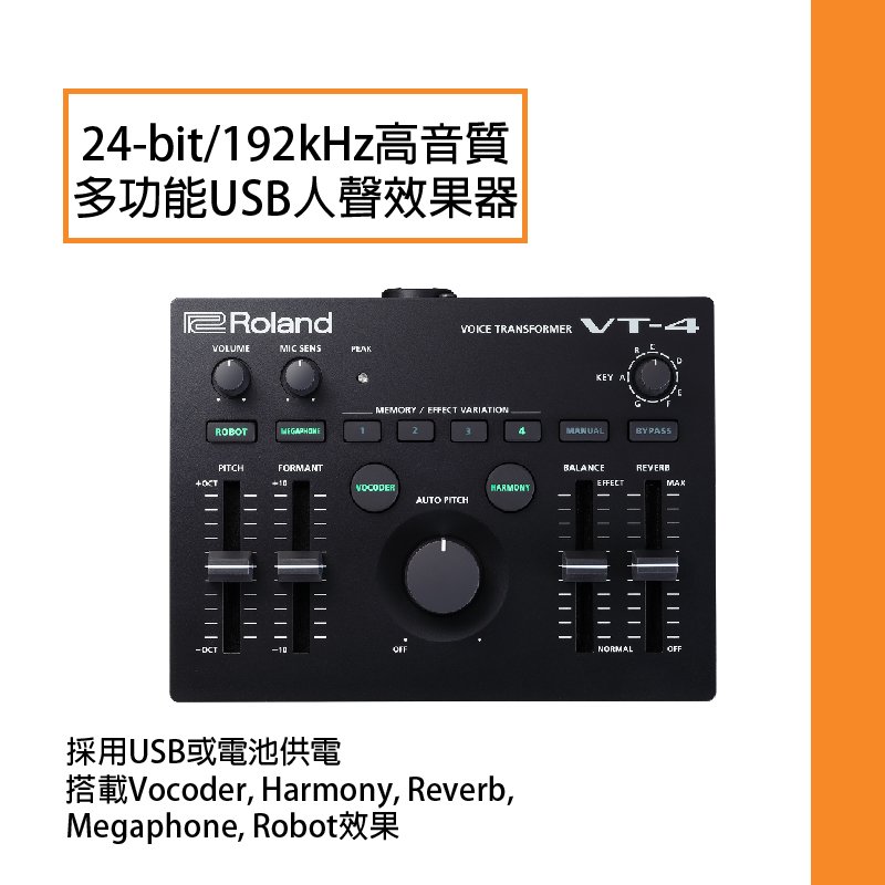 樂器通】Roland / VT-4 人聲效果器- PChome 商店街