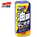【旭益汽車百貨】SOFT 99 新連根拔除油膜清潔劑 日本 玻璃清潔 油膜 好用