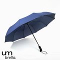 【輕量款-藏青】10骨 超大傘面自動傘 一鍵自動開收傘 摺疊傘 雨傘 折傘
