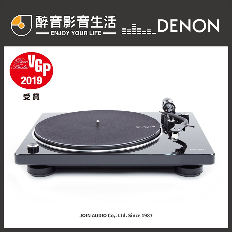 醉音影音生活】日本天龍Denon DP-400 黑膠唱盤/黑膠轉盤/LP黑膠唱片