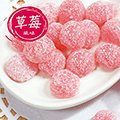 《惠香食品》益生菌軟糖 草莓風味 體內環保 qq 水果風味軟糖 派對活動 超受歡迎 !