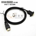 【祥昌電子】HDMI 公 - 母 帶耳 HDMI公 HDMI母 HDMI公對母 延長線 0.5M 50CM 可鎖面板
