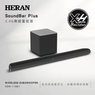 【Live168市集】HERAN 禾聯 HSW-116B1 2.4G 無線重低音藍牙音箱 SoundBar