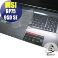 【Ezstick】MSI GP75 9SD GP75 9SE 奈米銀抗菌TPU 鍵盤保護膜 鍵盤膜