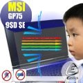 ® Ezstick MSI GP75 9SD GP75 9SE 防藍光螢幕貼 抗藍光 (可選鏡面或霧面)