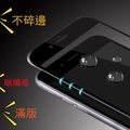 滿版鋼化膜 iphone x 8 7plus 6s plus 碳纖維軟邊 全屏鋼化玻璃膜 IPHONE 保護貼 2.5D弧面