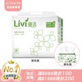 Livi優活 抽取式衛生紙(100抽x10包x6串/箱)