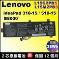 L15L2PB5 L15M2PB5 原廠 Lenovo 聯想 電池 L15C2PB5 L15L2PB3 5B10K87720 IdeaPad 310-15abr 80ST 310-15iap 80TT 310-15ikb 80TV