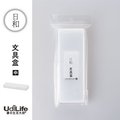 UdiLife【日和系列】飾品文具收納盒 (M)-SO3862