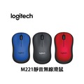 羅技 M221 無線 靜音 滑鼠 黑 / 藍 / 紅 三色款