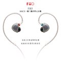 ｛音悅音響｝FiiO FH5 四單元 圈鐵混合 MMCX 可換線 耳道式 入耳式 耳機 公司貨