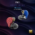 ｛音悅音響｝FiiO FA7 4單體 動鐵 MMCX 可換線 耳道式 入耳式 耳機 樓式單體 公司貨
