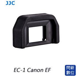 ★閃新★JJC EC-1 CANON EF 觀景窗 眼罩 接目器 (EC1,公司貨) 適Canon 700D,750D,760D,650D,600D,550D 等