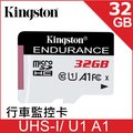 金士頓 Kingston High Endurance microSDHC C10 (U1)(A1) 32GB 高耐專用記憶卡 (SDCE/32GB)