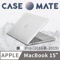 美國 CASE●MATE MacBook Pro 15吋 2019 輕薄殼 - 霧面透明