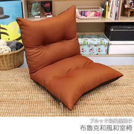【台客嚴選】-布魯克和風和室椅 和室椅 收納椅 休閒椅 台灣製