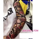 【快速出貨 買3送1】45*17 玫瑰骷髏遮疤痕 手臂全臂刺青紋身 QB-3004