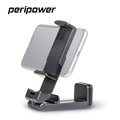 【★優洛帕-汽車用品★】Peripower 旅行用攜帶式 360度迴轉 智慧型手機架 MT-AM07