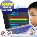 ® Ezstick Lenovo S145 15 IWL 防藍光螢幕貼 抗藍光 (可選鏡面或霧面)