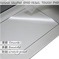 【Ezstick】Lenovo S145 15 IWL TOUCH PAD 觸控板 保護貼