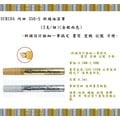 UCHIDA 內田 350-S 斜頭油漆筆(2支/組)(金銀兩色)~斜頭設計粗細一筆搞定 書寫 塗鴉 記號 方便~
